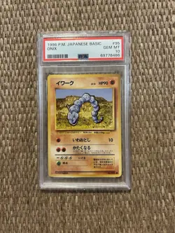 1996 P.M. JAPANESE BASIC ONIX PA #95 GEM MT 10 POKEMON CARD - Image 1
