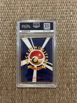 1996 P.M. JAPANESE BASIC ONIX PA #95 GEM MT 10 POKEMON CARD - Image 2