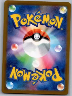 Sudowoodo 080/071 Japanese SV2P: Snow Hazard - Pokemon Card - NM - Image 2