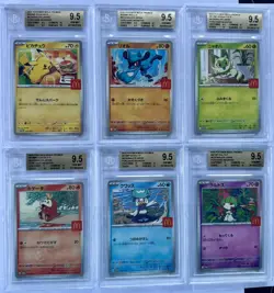 2025 POKEMON JAPANESE M-P PROMOS MCDONALD'S FULL SET BGS 9.5 GEM MINT (6) CARDS - Image 1