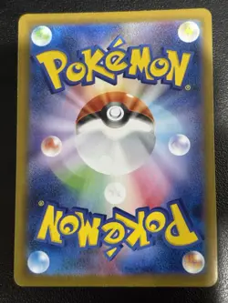 Conkeldurr AR 133/086 Black Bolt sv11B Pokemon Card Game Japanese NM - Image 2