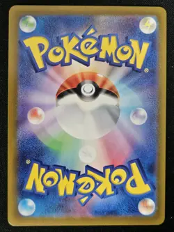 Japanese Bulbasaur 001/165 sv2a 151 Poke Ball Reverse Holo Pokemon TCG 2023 NM - Image 2