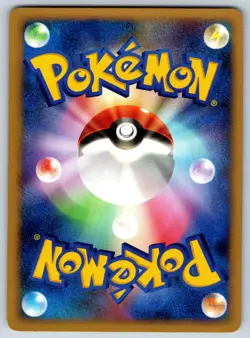 Cacturne - World Champions Pack 059/108 1st Edition Ken Sugimori Pokemon Card LP - Image 2