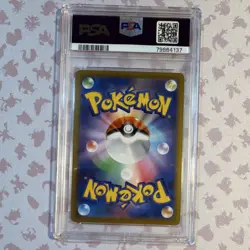 Pokemon Eevee S8b Vmax Climax 210/184 Holo Character Rare PSA 10 Japanese - Image 2