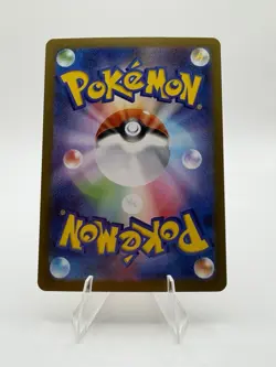 Pokemon Jacinthe (Yukari) 116/080 M3 Nihil Zero Trainer Full Art Holo Jap. NM - Image 2