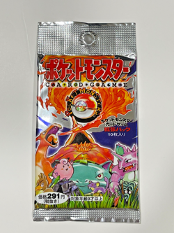 1996 Pokemon Base Set Booster Pack 291 YEN Factory Sealed JAPANESE 5 PACKS - Image 3
