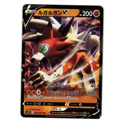 LYCANROC V 024/067 SKYSCRAPING PERFECTION JAPANESE POKEMON TCG - Image 1