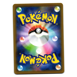 LYCANROC V 024/067 SKYSCRAPING PERFECTION JAPANESE POKEMON TCG - Image 2