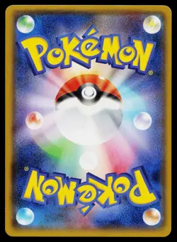 Lycanroc GX 061/150 Double Rare GX Ultra Shiny Pokemon Japanese Near Mint - Image 2