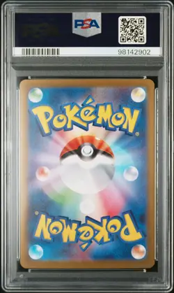 2023 POKEMON JPN SV2A-POKEMON 151 MASTER BALL REVERSE HOLO #131 LAPRAS PSA 10 - Image 2