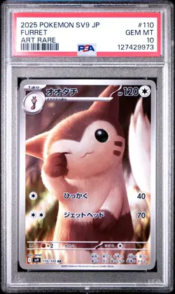 2025 POKEMON JPN SV9-BATTLE PARTNERS ART RARE #110 FURRET PSA 10 - Image 1