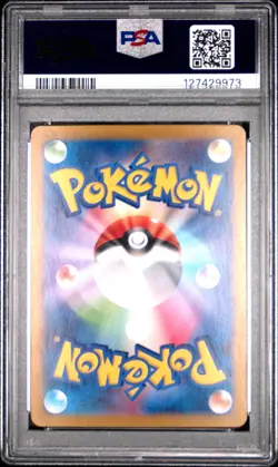 2025 POKEMON JPN SV9-BATTLE PARTNERS ART RARE #110 FURRET PSA 10 - Image 2