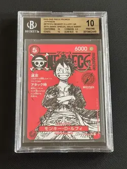 BGS 10 PRISTINE One Piece Monkey D. Luffy Promo ST21-014 Magazine Shonen Jump - Image 1