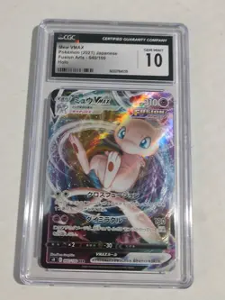 Pokemon Tradind Cards Graded CGC 10, Lot Of 3, Umbreon, Flareon, Mew, SHIPS FREE - Image 2