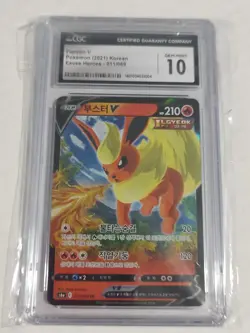 Pokemon Tradind Cards Graded CGC 10, Lot Of 3, Umbreon, Flareon, Mew, SHIPS FREE - Image 3