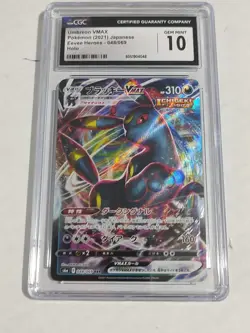 Pokemon Tradind Cards Graded CGC 10, Lot Of 3, Umbreon, Flareon, Mew, SHIPS FREE - Image 4