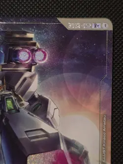 Gundam Card Game - Steel Requiem GD03-052 R+ Gundam Virtue - Image 4