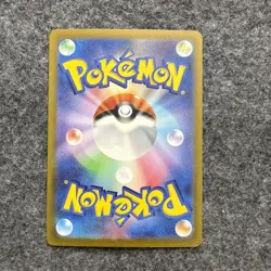 POKEMON JAPANESE CARD RARE HOLO CARTE sv3 065/108 Glimmora ex RR OCG JAPAN NM - Image 2