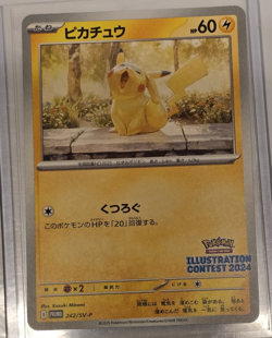 Pikachu 242 Sv-P Promotional Cards Regular (Japanese) - Image 1