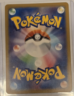 Pikachu 242 Sv-P Promotional Cards Regular (Japanese) - Image 2