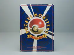 Caterpie No.010 Vending Machine Cards Series 1 (Blue) Pokemon Card Japanese MP - Image 4