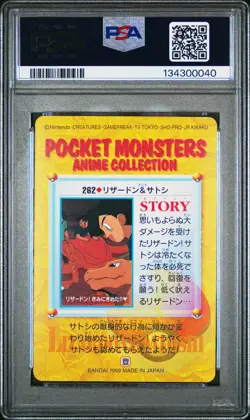 1999 POKEMON JPN BANDAI CARDDASS VENDING SER 8 #262 ASH & CHARIZARD PSA 9 - Image 2