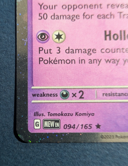 Pokemon Gengar 094/165 Sv: Scarlet & Violet 151 PROMO COSMO HOLO SWIRL NEAR MINT - Image 4