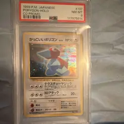 Pokemon Cool Porygon CD Promo Holo 137 Japanese 1999 50 HP Nintendo TCG Card - Image 1
