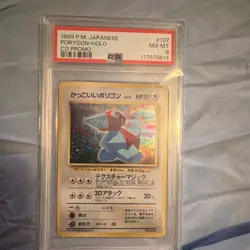 Pokemon Cool Porygon CD Promo Holo 137 Japanese 1999 50 HP Nintendo TCG Card - Image 4