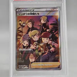 Pokemon Friends in Sinnoh VSTAR Universe Japanese Special Art Rare #247 PSA 10 - Image 2