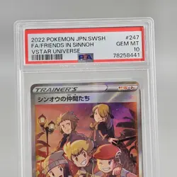 Pokemon Friends in Sinnoh VSTAR Universe Japanese Special Art Rare #247 PSA 10 - Image 3