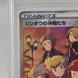 Pokemon Friends in Sinnoh VSTAR Universe Japanese Special Art Rare #247 PSA 10 - Image 4