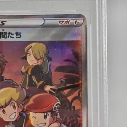 Pokemon Friends in Sinnoh VSTAR Universe Japanese Special Art Rare #247 PSA 10 - Image 5