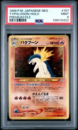 1999 POKEMON JPN NEO PROMO PREM FILE #157 TYPHLOSION-HOLO PSA 9 - Image 1