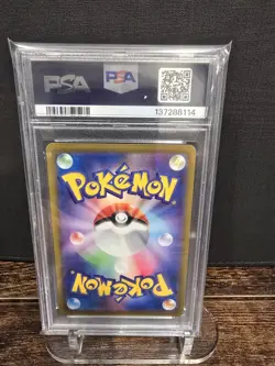 PSA 9 2022 POKEMON JAPANESE SWORD & SHIELD DARK PHANTASMA FULL ART/PIKACHU 073 - Image 2
