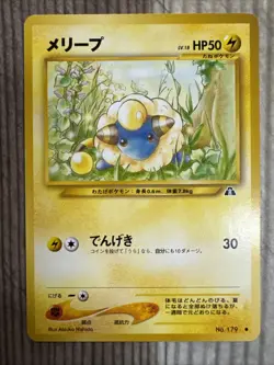 Mareep 179 Neo Discovery Regular Japanese Pokemon NM - Image 1
