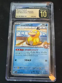 CGC PRISTINE 10 Misty's Psyduck 022/063 Heat Wave Arena 💥💥💥 - Image 1