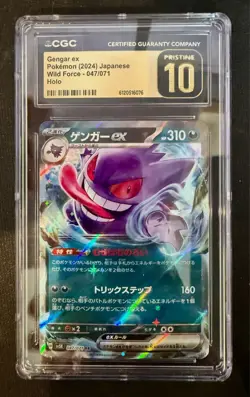 Gengar ex 047/071 Wild Force 2024 Japanese CGC Pristine 10 Pokemon - Image 1