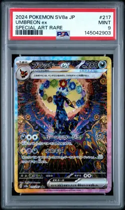 2024 POKEMON JPN SV8A-TERASTAL FEST EX SPECIAL ART RARE #217 UMBREON EX PSA 9 - Image 1