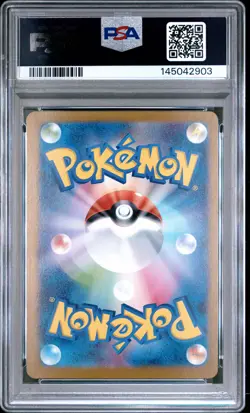 2024 POKEMON JPN SV8A-TERASTAL FEST EX SPECIAL ART RARE #217 UMBREON EX PSA 9 - Image 2