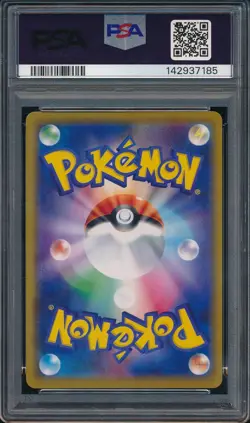 2019 Pokemon Japanese Sun & Moon 076 Snorlax Holo Double Blaze PSA 10 - 7185 - Image 2