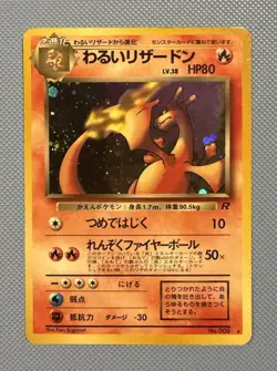 Pokemon Japanese Team Rocket Dark Charizard No. 006 Holo - Image 1