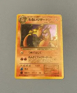 Pokemon Japanese Team Rocket Dark Charizard No. 006 Holo - Image 2