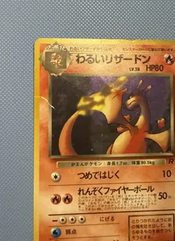 Pokemon Japanese Team Rocket Dark Charizard No. 006 Holo - Image 3