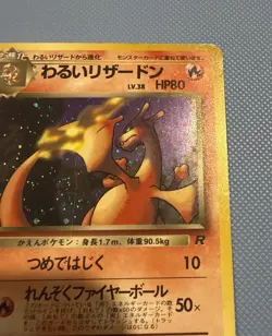 Pokemon Japanese Team Rocket Dark Charizard No. 006 Holo - Image 4