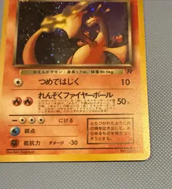 Pokemon Japanese Team Rocket Dark Charizard No. 006 Holo - Image 5