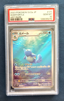 PSA 10 Gem Mint Wartortle 171/165 AR Art Rare 151 sv2a Japanese Pokemon Card - Image 1