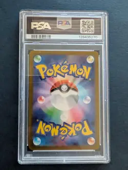PSA 10 Gem Mint Wartortle 171/165 AR Art Rare 151 sv2a Japanese Pokemon Card - Image 4