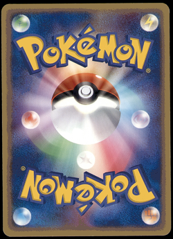 MILTANK 088/106 GOLDEN SKY SILVERY OCEAN JAPANESE POKEMON CARD POKEMON TCG - Image 2