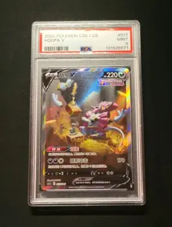PSA 9 Pokemon TCG Chinese Sword & Shield CS5.1 017/004 SR Hoopa V Alt Art SAR - Image 1
